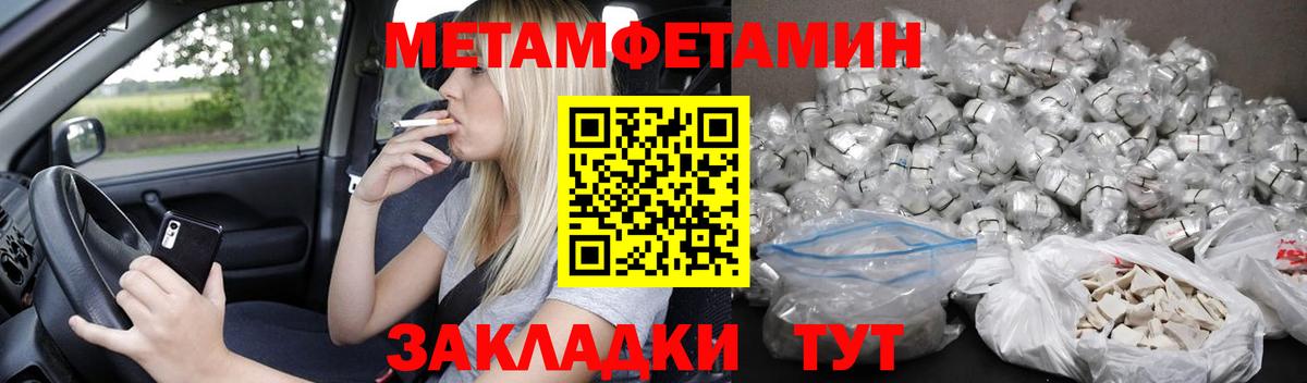 Amphetamine  Вход с VPN  Выкса  Amphetamine Розовый 