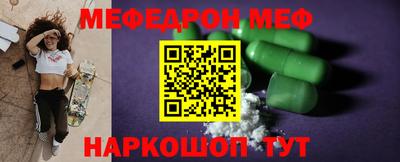 прущие крисы Беслан