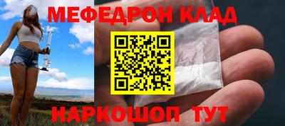 крисы Бийск