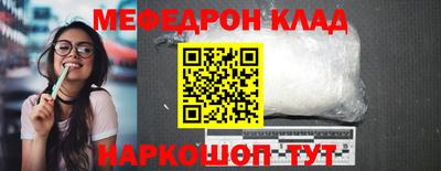 бутират Бугуруслан