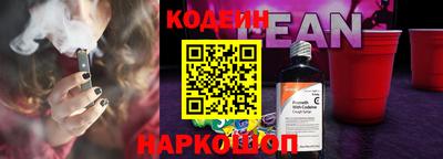 бутират Бугуруслан