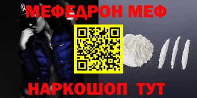 стафф Будённовск