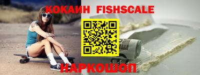 прущие крисы Беслан