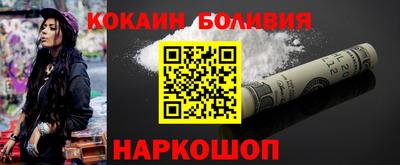 прущие крисы Беслан
