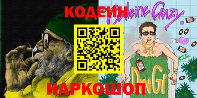 крисы Бийск