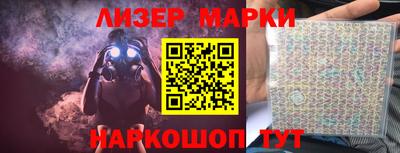 стафф Будённовск