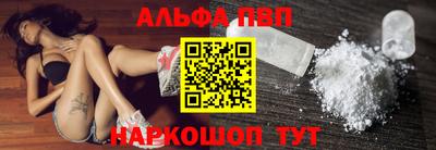 крисы Бийск