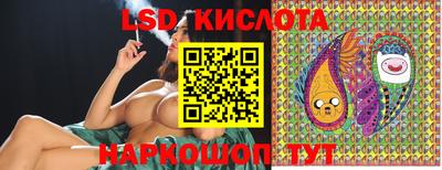 стафф Будённовск