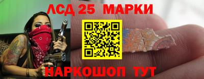 бутират Бугуруслан