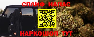 мет Бузулук