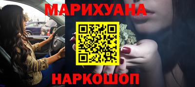 бутират Бугуруслан