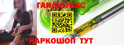 стафф Будённовск