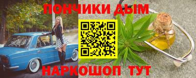 бутират Бугуруслан