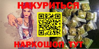 бутират Бугуруслан
