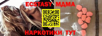 бутират Бугуруслан