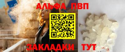 бутират Бугуруслан