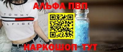 стафф Будённовск
