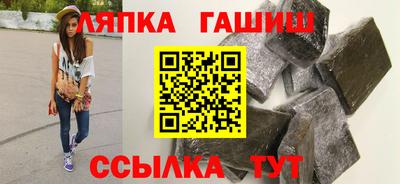 прущие крисы Беслан