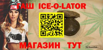 крисы Бийск