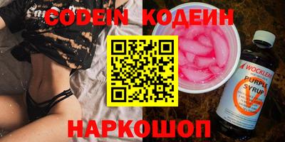 бутират Бугуруслан