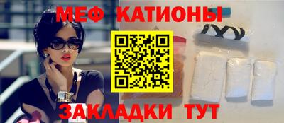 мет Бузулук