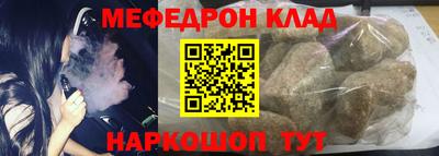 бутират Бугуруслан