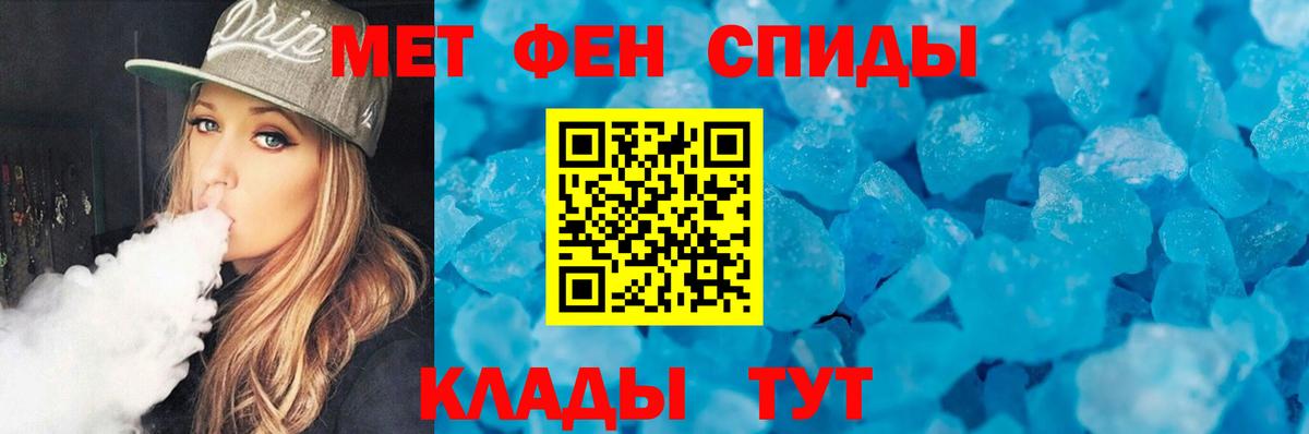 МЕТАМФЕТАМИН витя  МЕТАМФЕТАМИН витя  Выкса  Вход с VPN 