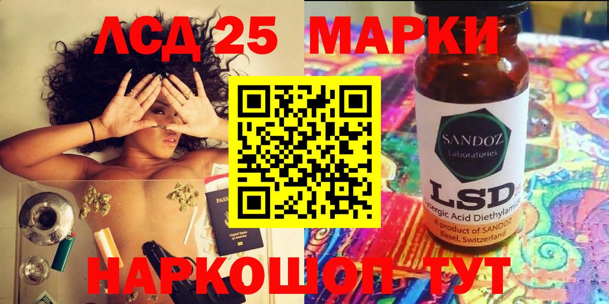 магазин    Наркотические марки 1500мкг  Выкса  Вход с VPN  Наркотические марки 1500мкг 