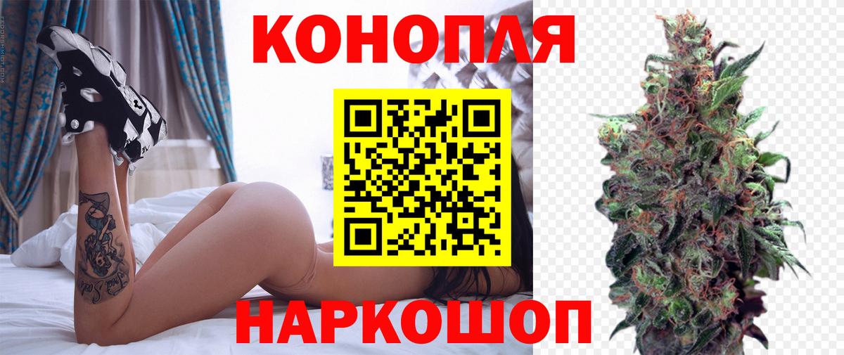 Канабис конопля Выкса