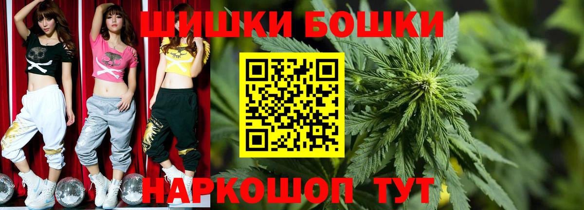 Шишки марихуана конопля  Канабис VHQ  Вход с VPN  Каннабис Bruce Banner  Выкса 